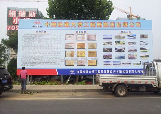 羅莊戶(hù)外廣告