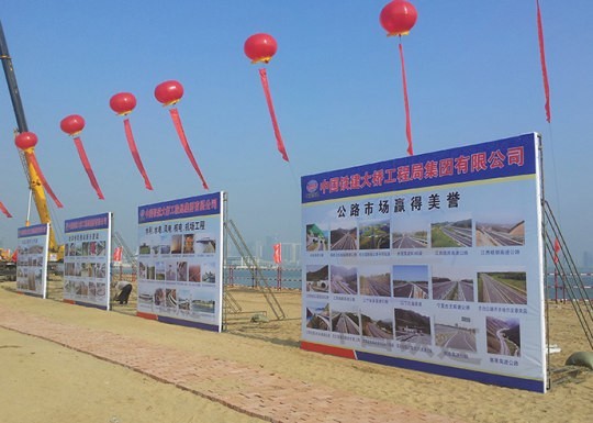羅莊戶(hù)外廣告