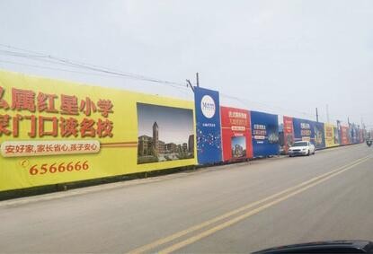 羅莊戶(hù)外廣告