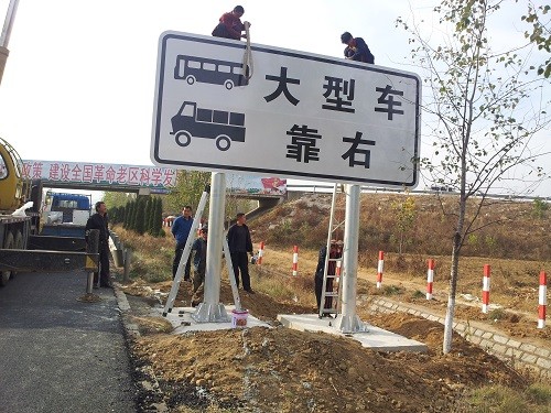 棗莊道路標識牌