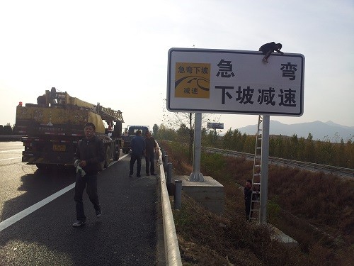 棗莊道路標識牌