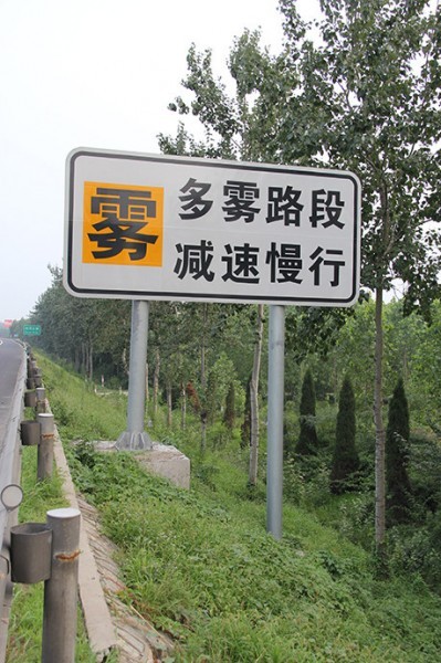 濟寧道路標識牌