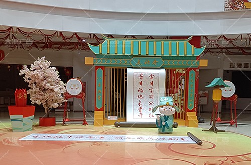 蘭山區(qū)寶麗·財富廣場2022年春節(jié)美陳